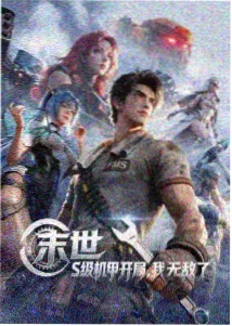 追梦赤子心电台清唱版咬字核对示意图